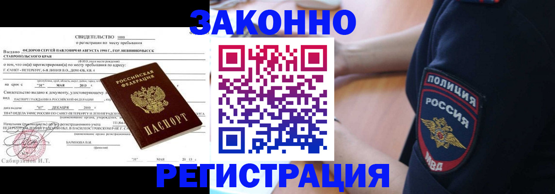 пропишу в квартире в Архангельской области